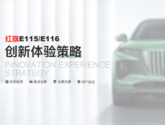 空间产品设计公司 国内的工业设计公司